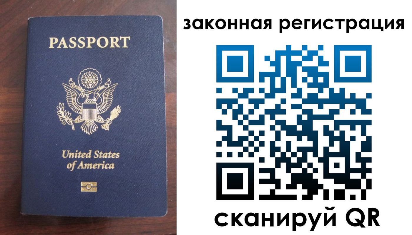 прописка гарантия в Пролетарске