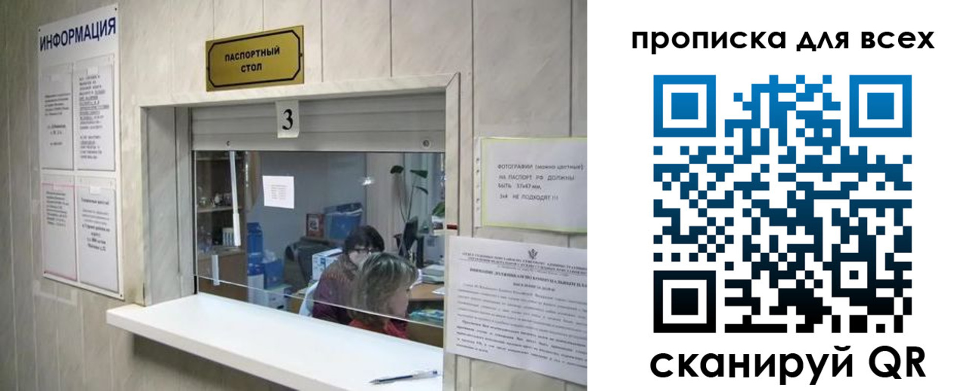 временная регистрация в квартире в Пролетарске
