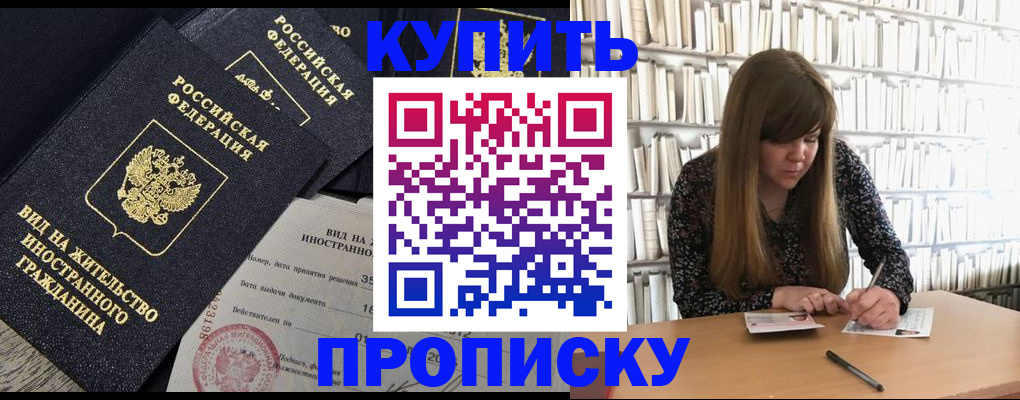 форма 3 в Пролетарске