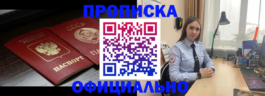 регистрация для дет. сада в Пролетарске
